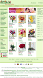 Mobile Screenshot of lombard-florists.flowerpetal.com