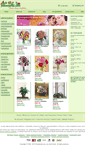 Mobile Screenshot of images.flowerpetal.com
