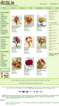 Mobile Screenshot of christmas.flowerpetal.com