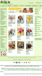 Mobile Screenshot of corpus-christi-florists.flowerpetal.com