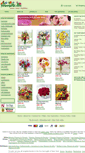 Mobile Screenshot of new-york-florists.flowerpetal.com