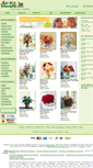 Mobile Screenshot of denver-florists.flowerpetal.com