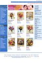 Mobile Screenshot of lungma.flowerpetal.com