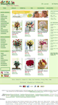 Mobile Screenshot of el-monte-florists.flowerpetal.com