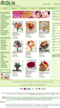 Mobile Screenshot of memphis-florists.flowerpetal.com