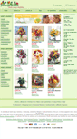 Mobile Screenshot of flowerpetal.com