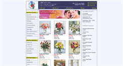 Desktop Screenshot of midsouthlions.flowerpetal.com